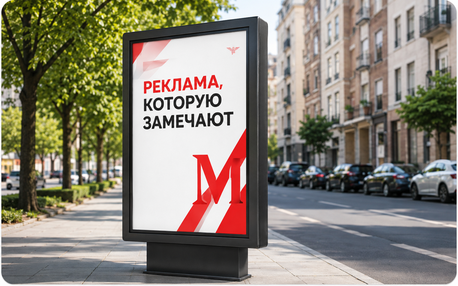 Сити-форматы