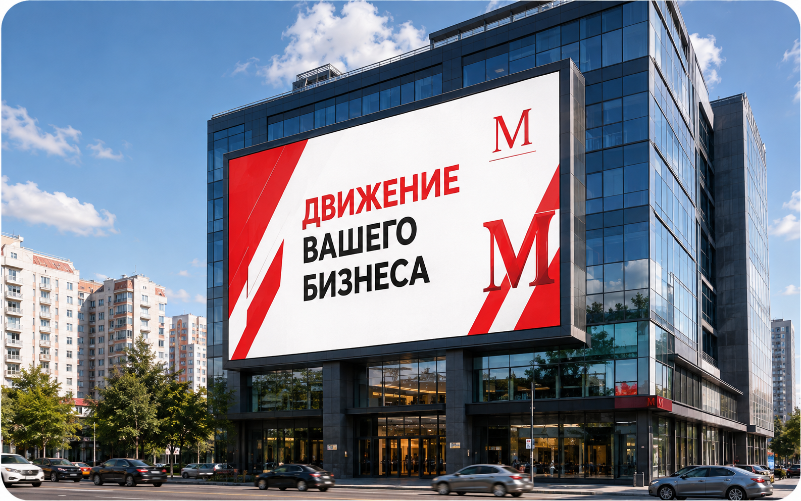 LED-экраны