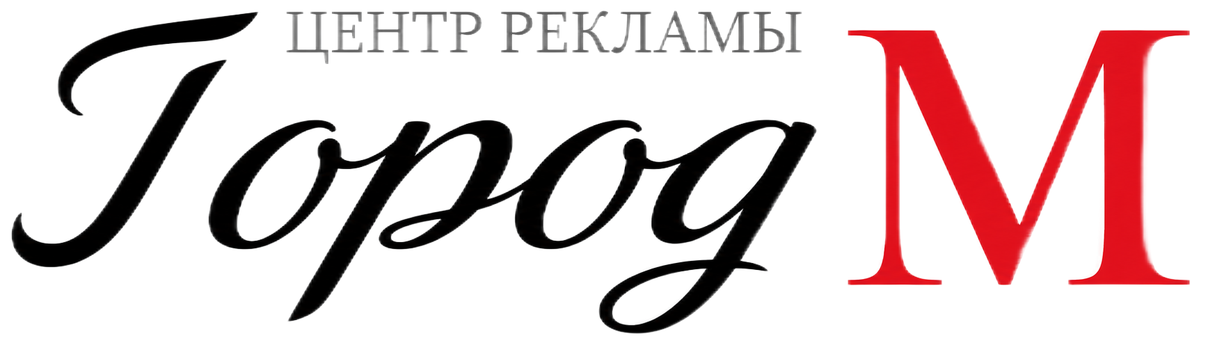 Центр рекламы Город М